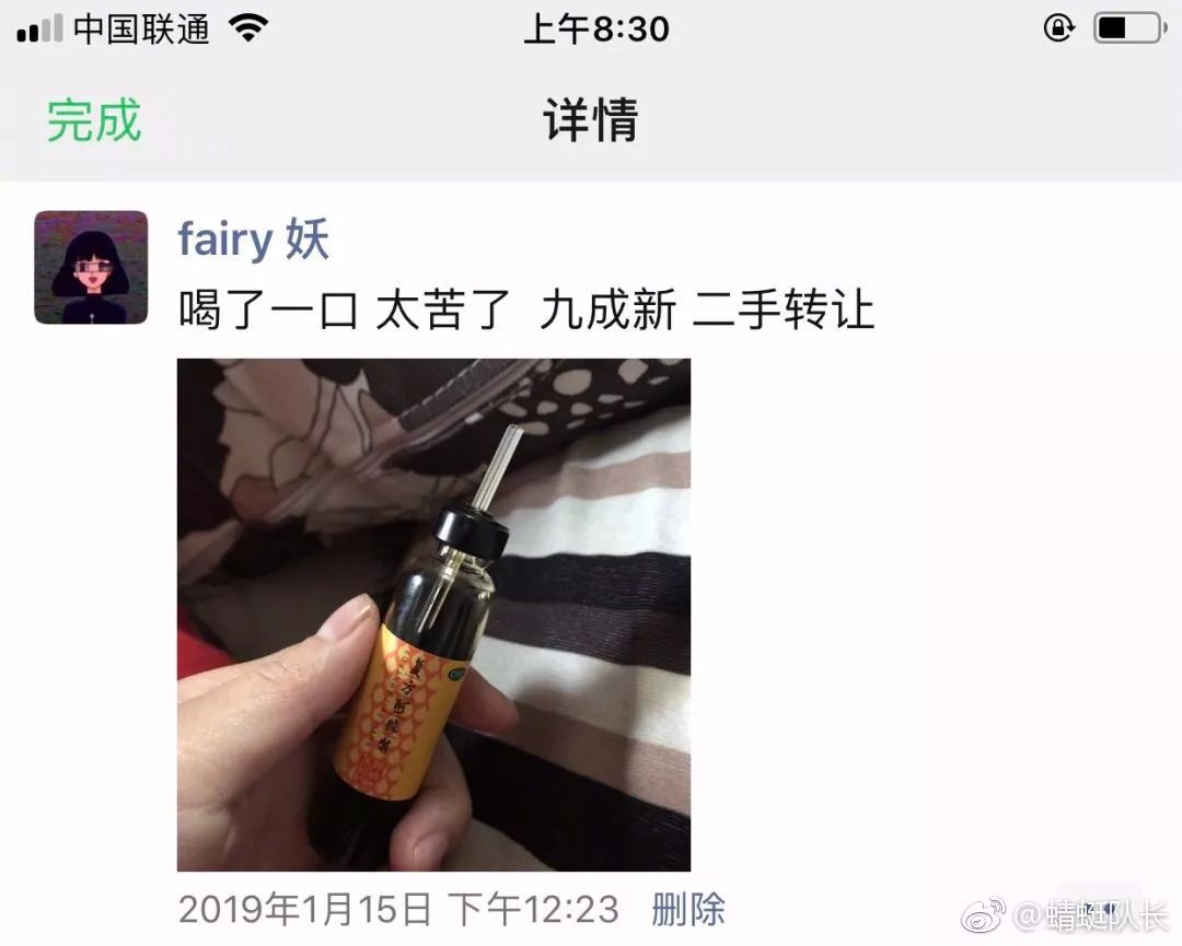 你见过最沙雕的评论,你见过最沙雕的物品吗