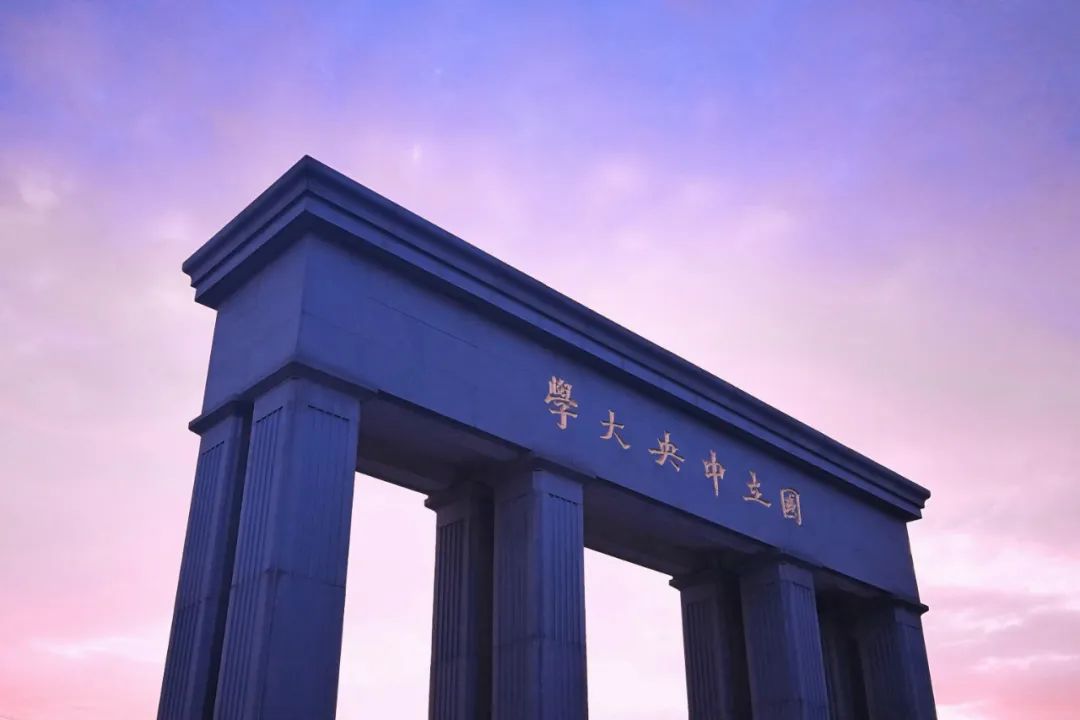 南京最牛教育资源！家长最向往的小学、初中、高中、大学