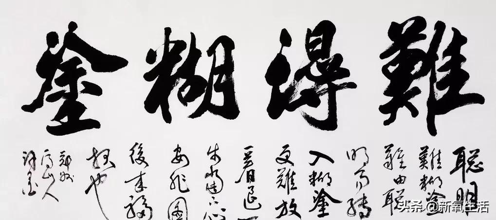 怪人郑板桥小说浏览,郑板桥卖书画