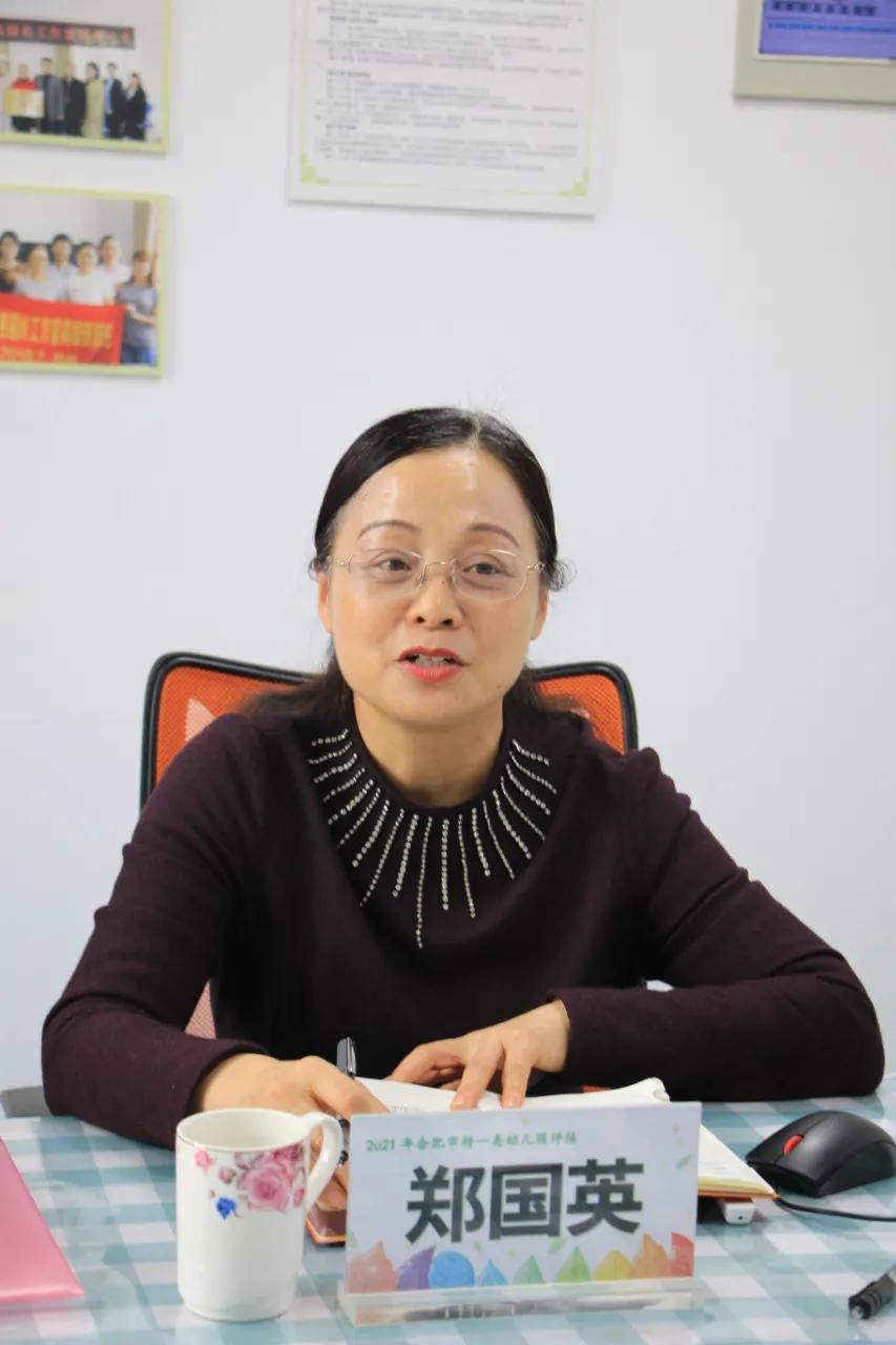 厚植底色行致远砥砺奋进谱新篇——合肥市铜陵新村幼儿园迎评估