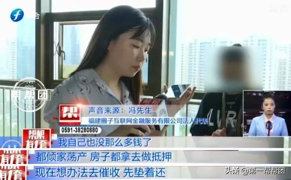 “圈子金服”平台出事了！公司人去楼空，投资者本金有去无回