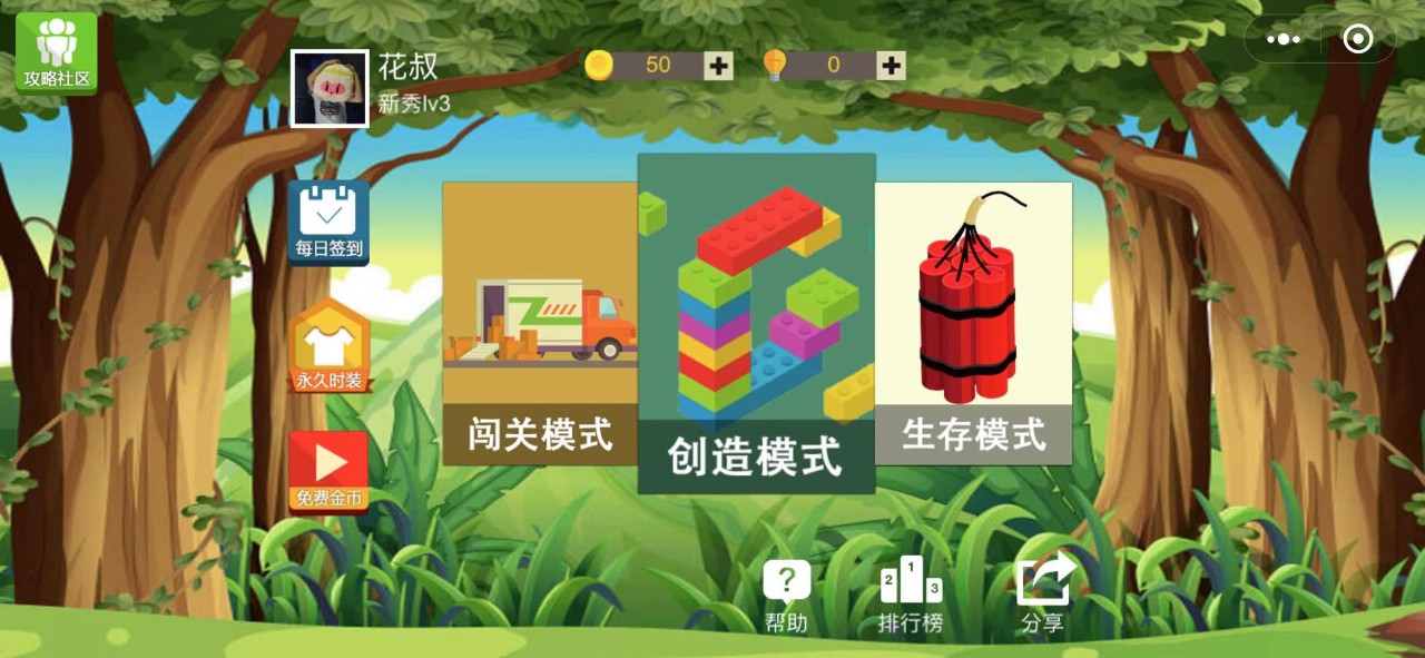 cocoscreator简单小游戏教程,cocoscreator制作一个微信小游戏