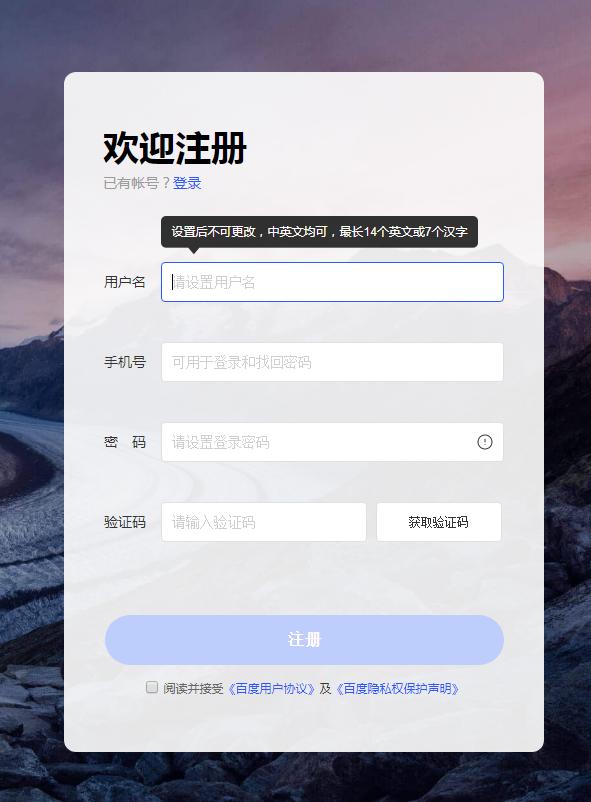 如何在百度网盘添加好友,百度网盘怎么添加通讯录好友
