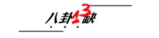 萧亚轩是一个怎样的人呢,萧亚轩有多潇洒