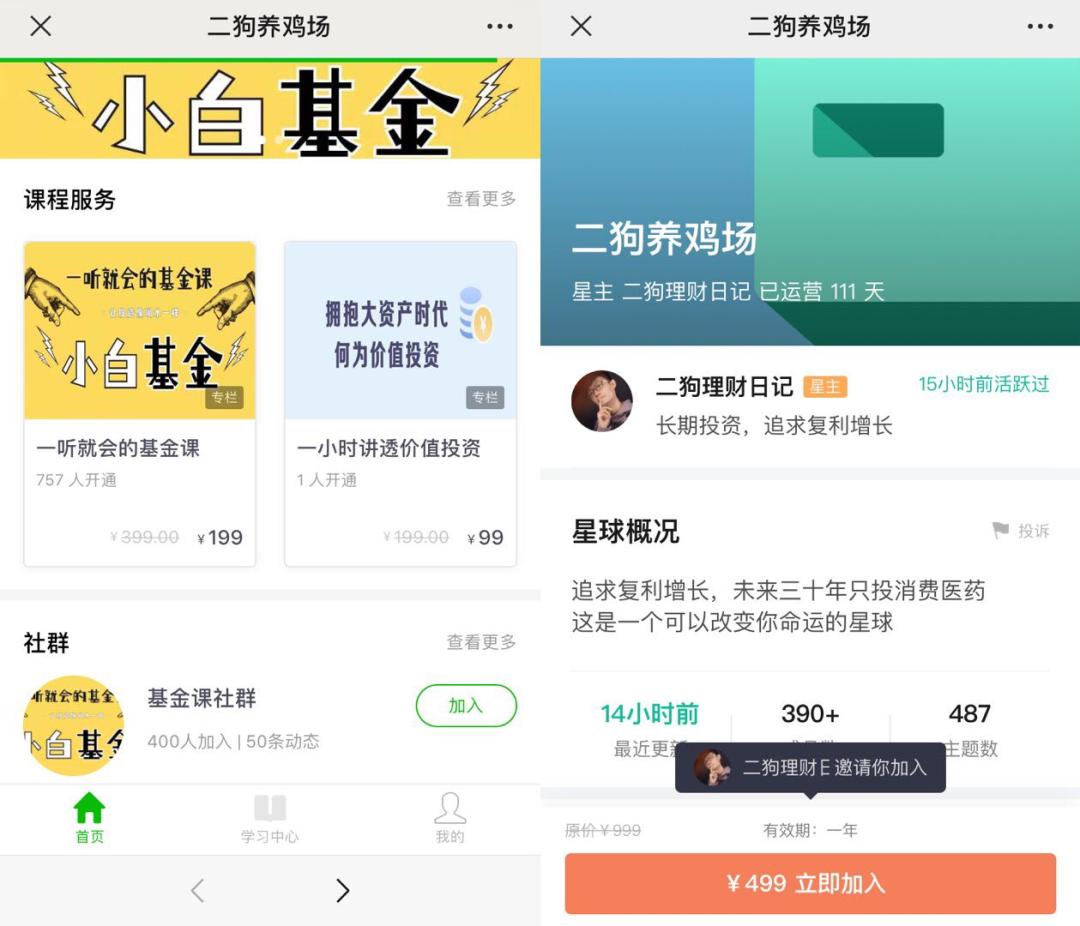 鍩洪噾濡備綍鏀跺壊鍩烘皯,閲庣敓鍩洪噾澶х