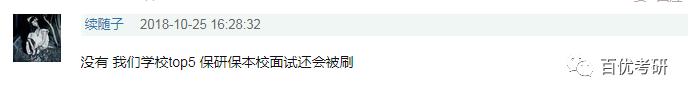 如何判断考研目标院校的难度,如何判断目标院校的考研难度