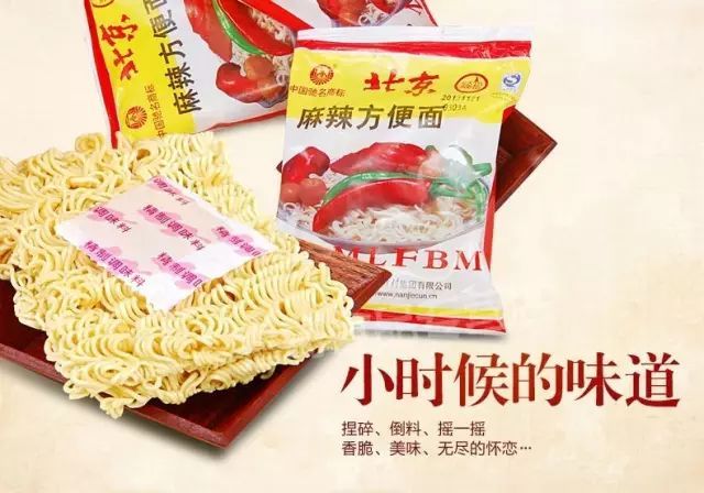 你不知道的泡面的冷知识,国民方便面的冷知识
