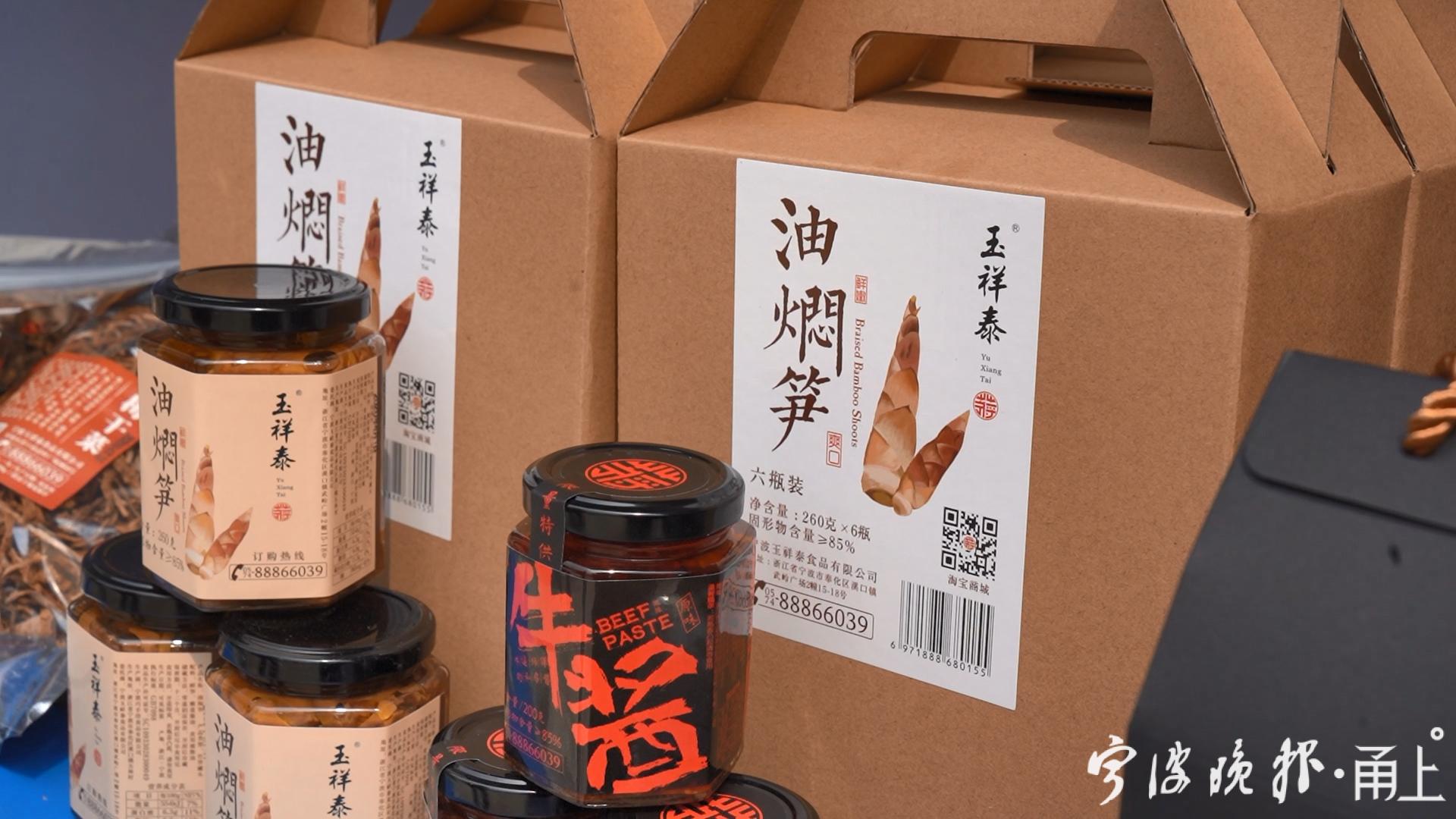 “我就是来Shopping的”奉化区长带头消费，称“价格真美丽”