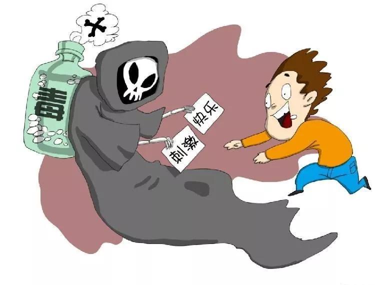 【网警提醒】这款披着“火狐狸”外衣的新型*品毒**，竟比*毒冰***古麻**危害更大！