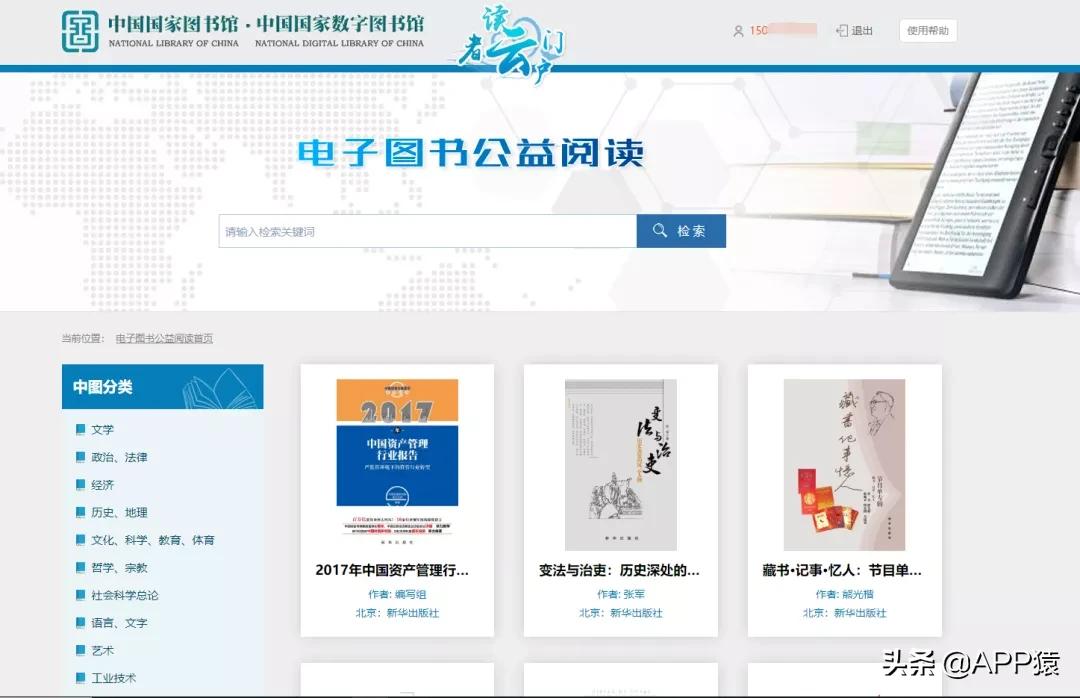 15个珍藏已久的黑科技,16个让你相见恨晚的黑科技网站