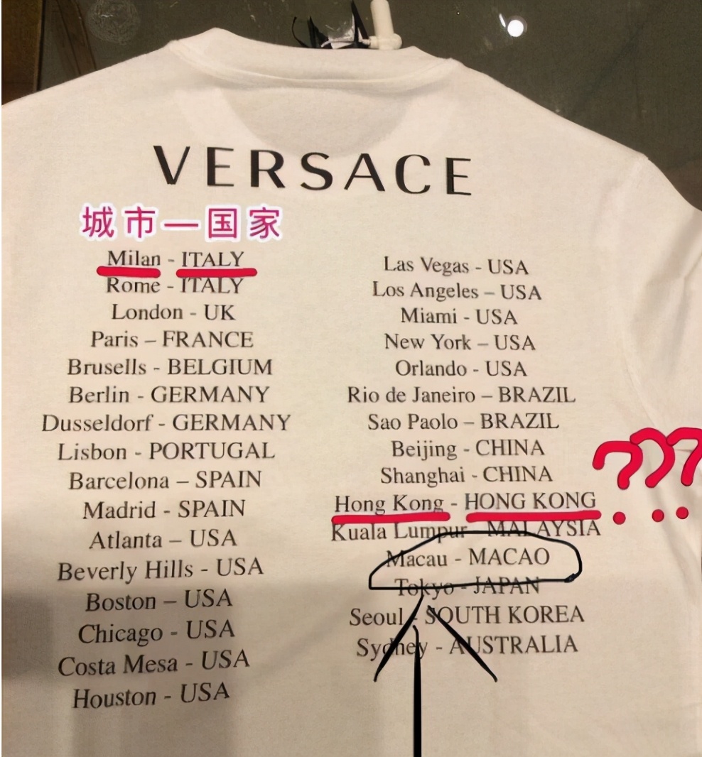 从HM到nike，辱华品牌为何层出不穷？