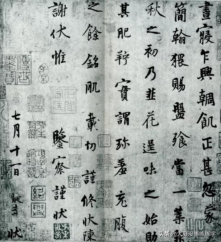 韭花帖风格相近的作品,韭花帖两种版本对比