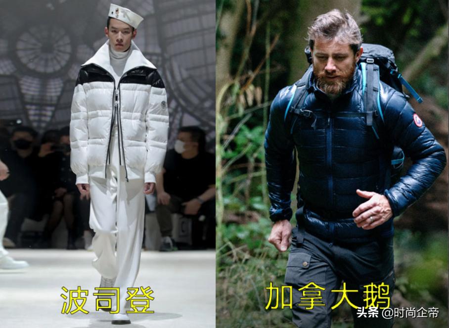 穿仿版的大鹅羽绒服很丢人吗,东北顺口溜穷穿皮富穿貂