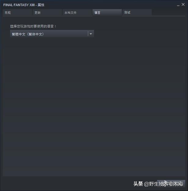 最终幻想13全流程cg结局,最终幻想13完整攻略