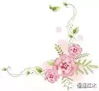 白酸枝和花枝有区分吗,花枝木和白酸枝有什么区分