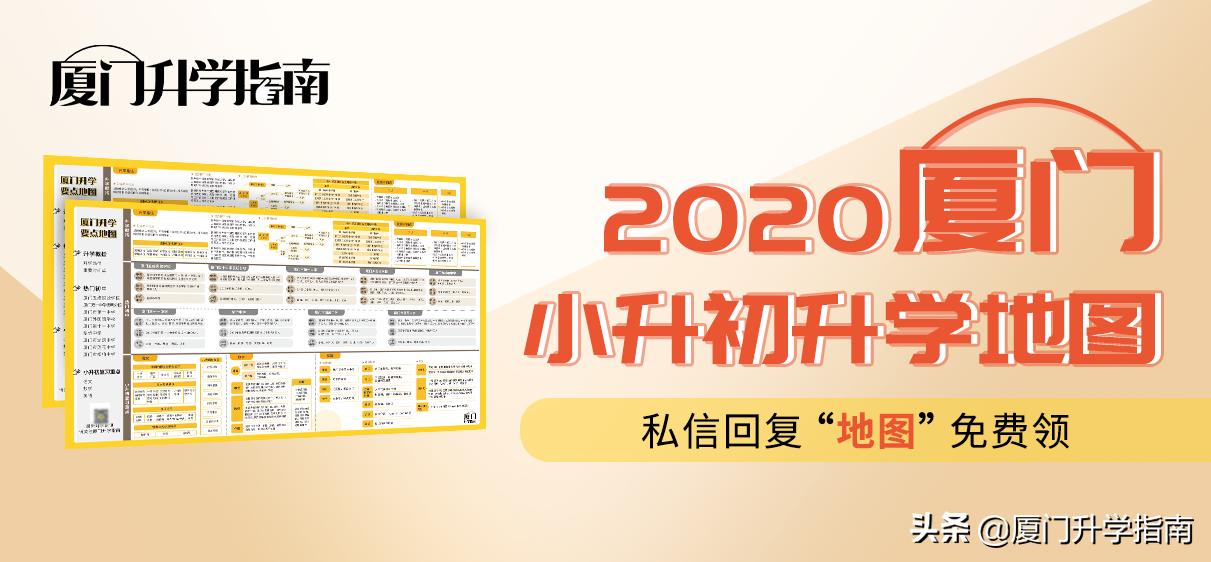 厦门金豆苗幼儿园,厦门金豆苗幼儿园一个月多少钱