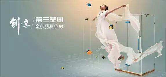 淋浴房品牌玫瑰岛,玫瑰岛淋浴房与朗斯的区分