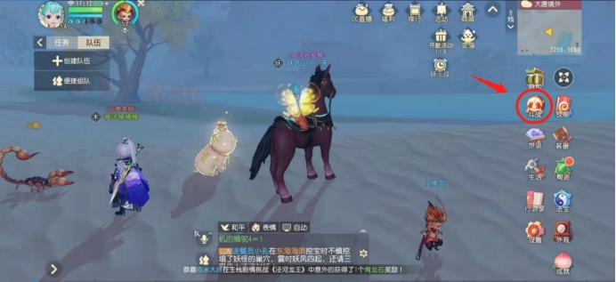 梦幻西游最新打图规则,梦幻西游pvp和pve的区分