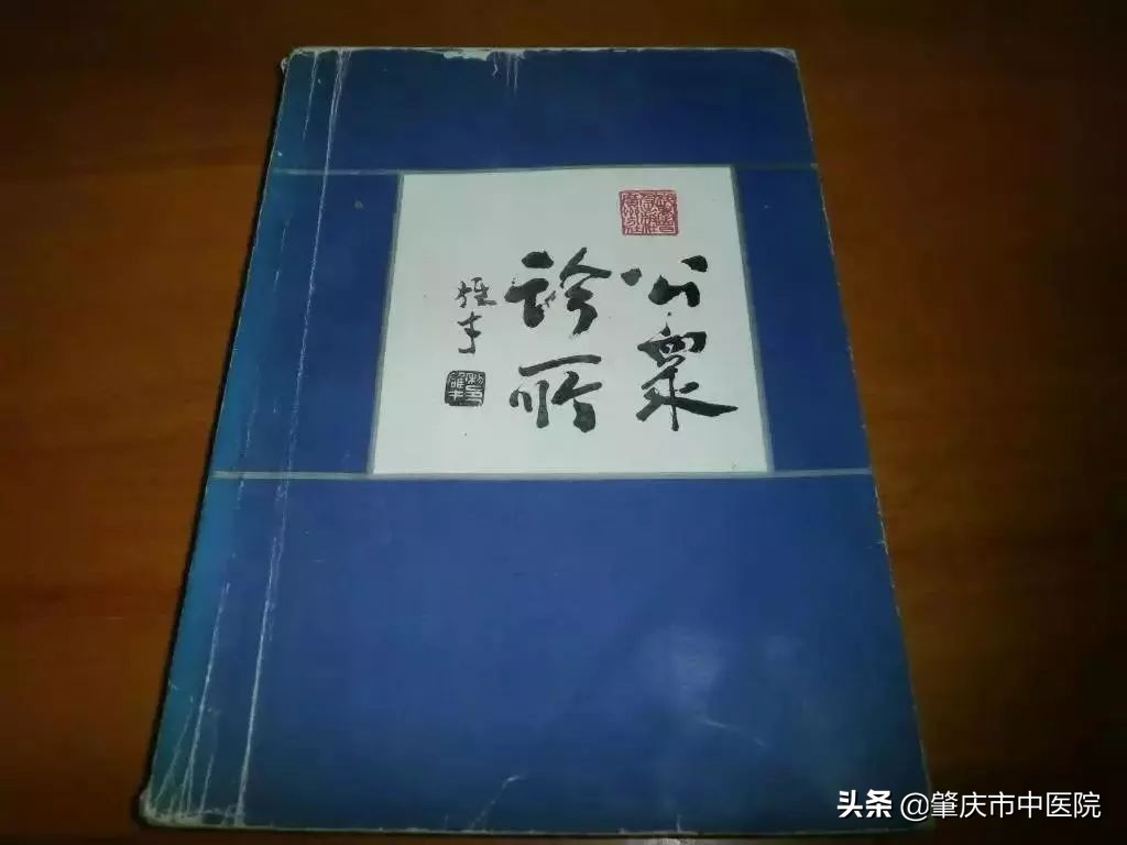北京养生堂口腔溃疡偏方,养生堂治疗口腔溃疡方子视频