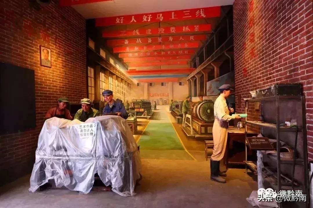 贵州都匀欢迎你,都匀公开招聘
