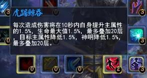 “非主流”右玄双心魍魉来袭！玩法新思路只为坚守一份初心