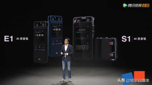 搜狗ai智能录音笔c1动手,搜狗ai智能录音笔教程