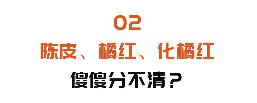 橘子皮晒干了泡水喝好吗,橘子皮晒干点着有什么好处