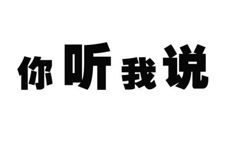 新手开童装店免费铺货,新手如何开好童装店铺