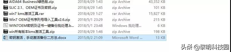 windows系统激活与不激活的区分,怎么最简单的激活windows系统