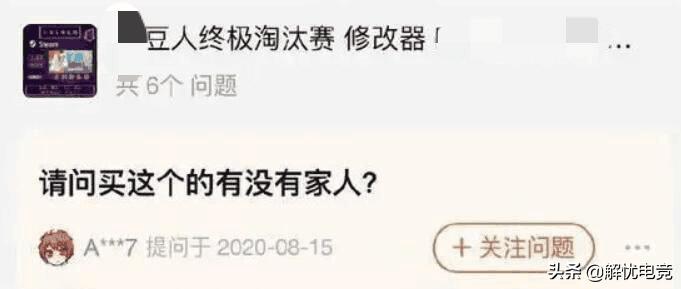 人均飞天遁地的神仙，某游戏公司成立开挂专用神仙服