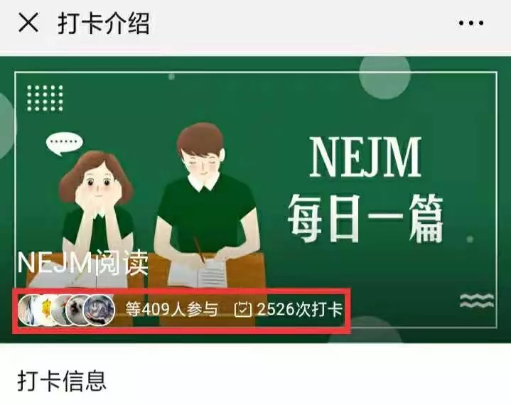 英文医学文献浏览软件,晦涩的医学知识