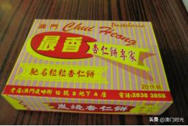 澳门必买手信清单,澳门必买的十大手信