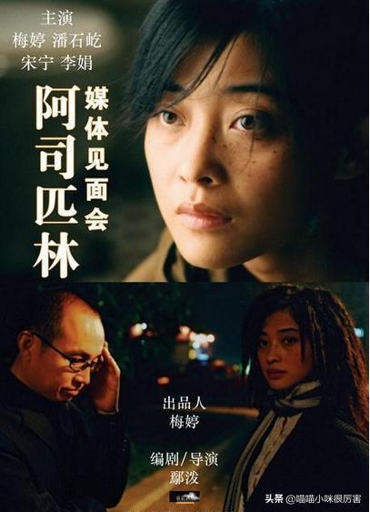 鄢颇为什么不娶李小冉娶梅婷,李小冉前男友鄢颇和梅婷的关系