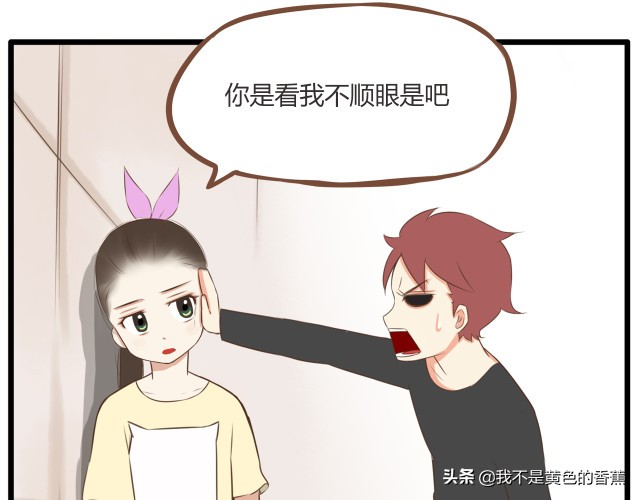 贫穷父女漫画大全集,贫穷父女免费搞笑漫画178话