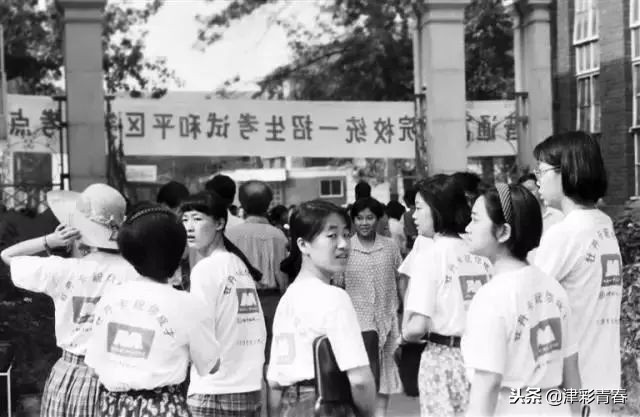 天津，我记得你！