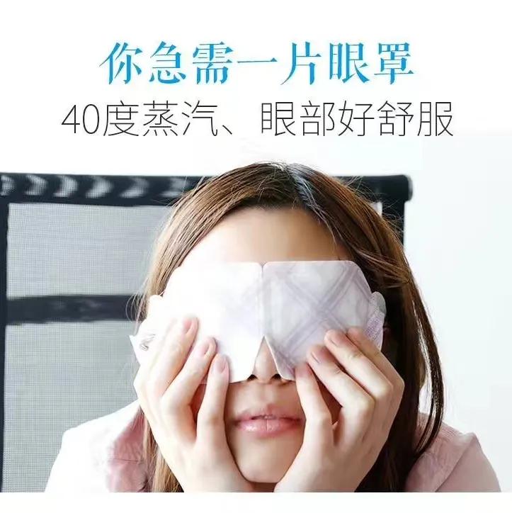 花王蒸汽眼罩推荐在哪里买,蒸汽眼罩日本花王旗舰店
