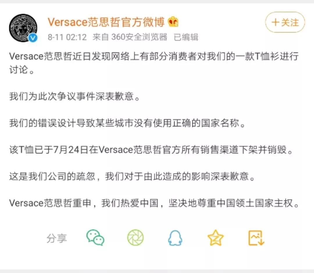 不只HM！还有耐克阿迪…三番五次“吃中国饭砸中国碗”！你还在给它们饭吃？