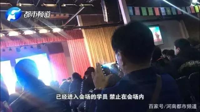 河北华林传销315曝光,华林传销是骗局吗