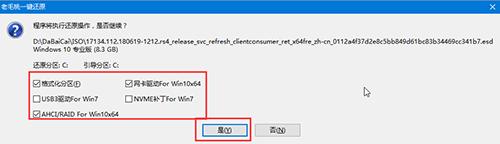 联想小新u盘重装官方win10系统,联想小新怎么重装win10系统笔记本