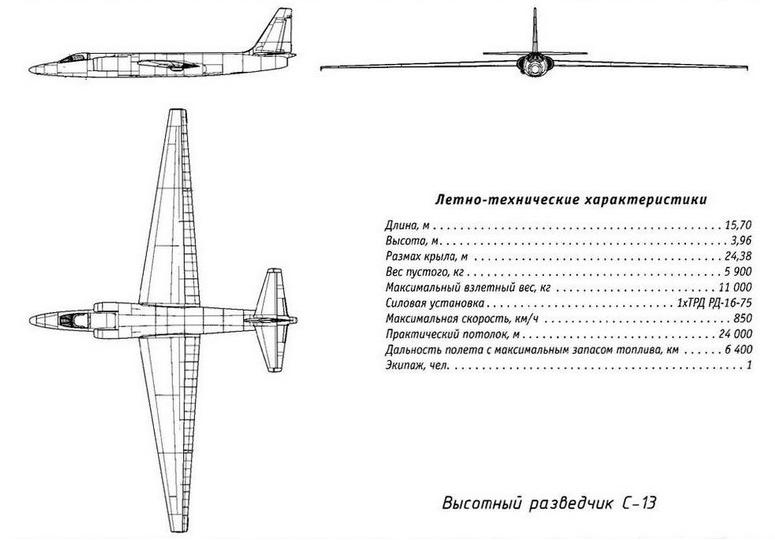 u2侦察机被击落经典传奇,u-2高空侦察机被击落