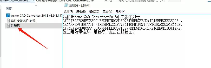 低版本cad如何打开高版本cad图纸,cad低版本打开高版本教程