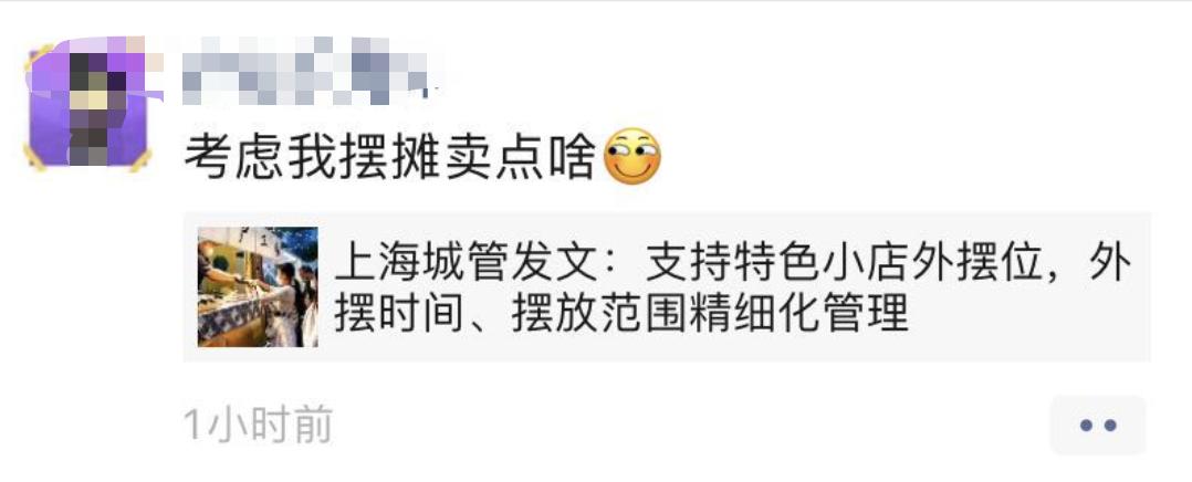 唯聚时代集贤路店,唯聚时代店面
