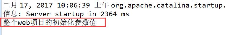 深入学习JavaWeb,一:深入了解Servlet