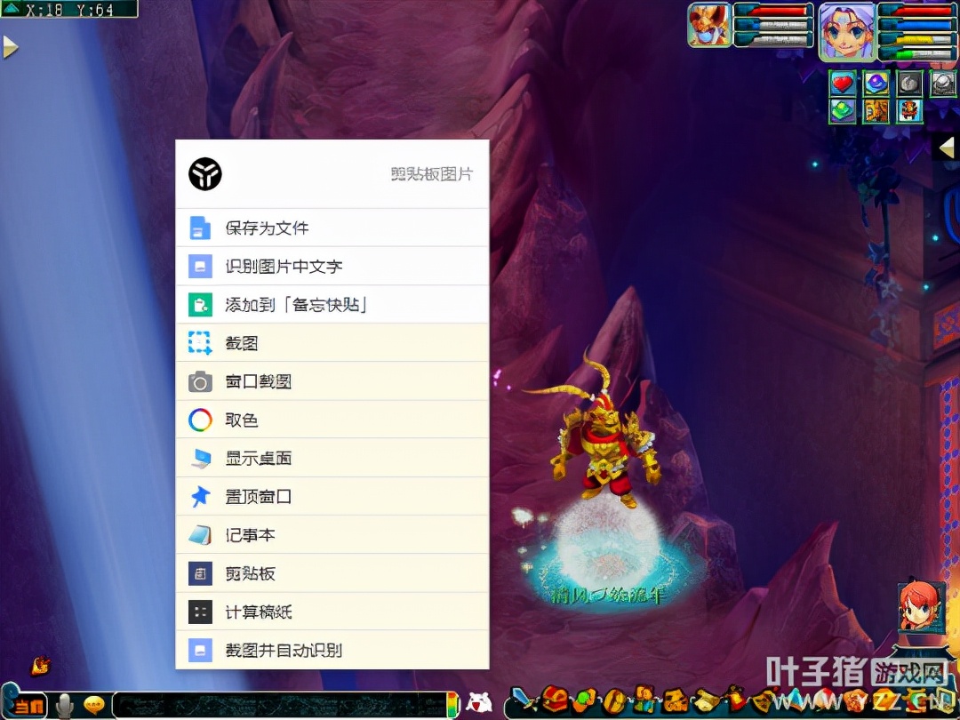 梦幻西游十开电脑需求什么配置,梦幻西游优化攻略