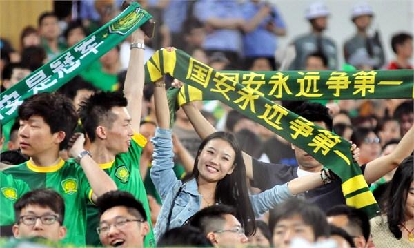 北京国安会创造30连胜吗,北京国安主场观众人数