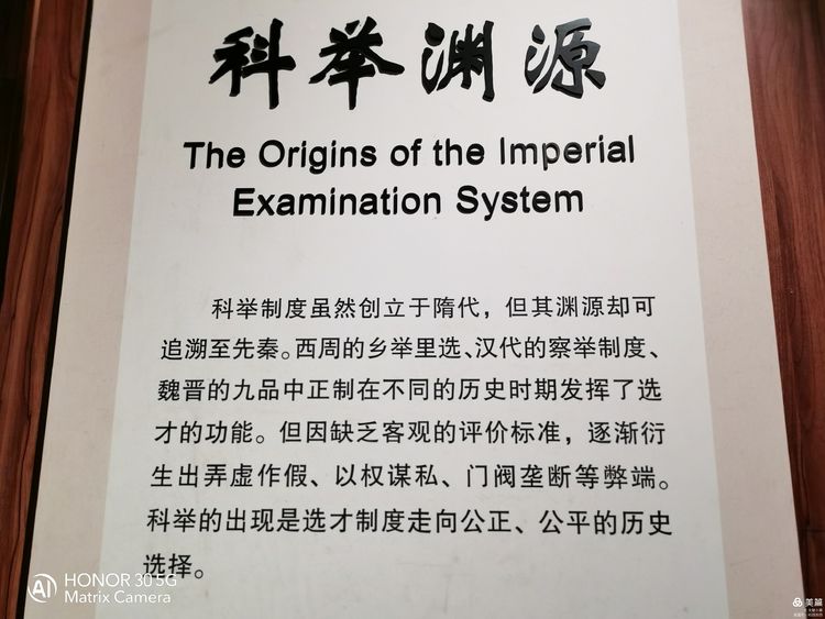 古代中国最大的科举考场,江南贡院成为最大科举考场的原因