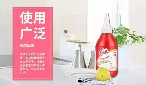 洗碗台有缝隙，发黑又发霉？装修师傅教你一招，5秒消灭霉菌污垢