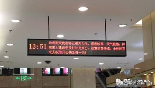 胖东来重视细节告知我们什么,胖东来细节解析