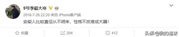 韦世豪u23国内评价,韦世豪降级中甲成员