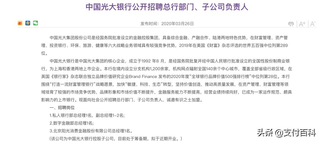 北京阳光消费金融靠谱吗,北京阳光消费金融是哪个网贷
